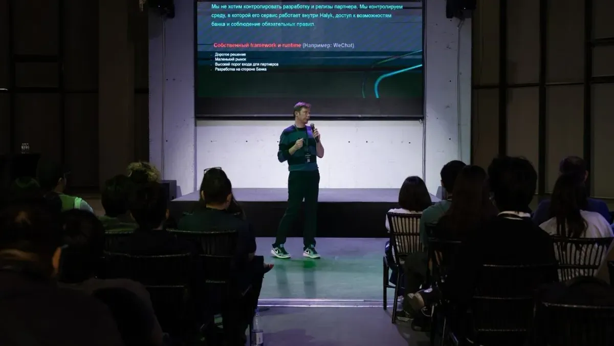 SuperApps, MiniApps, FinOps и AI-агенты: как прошел пятый митап Halyk Tech Sprints